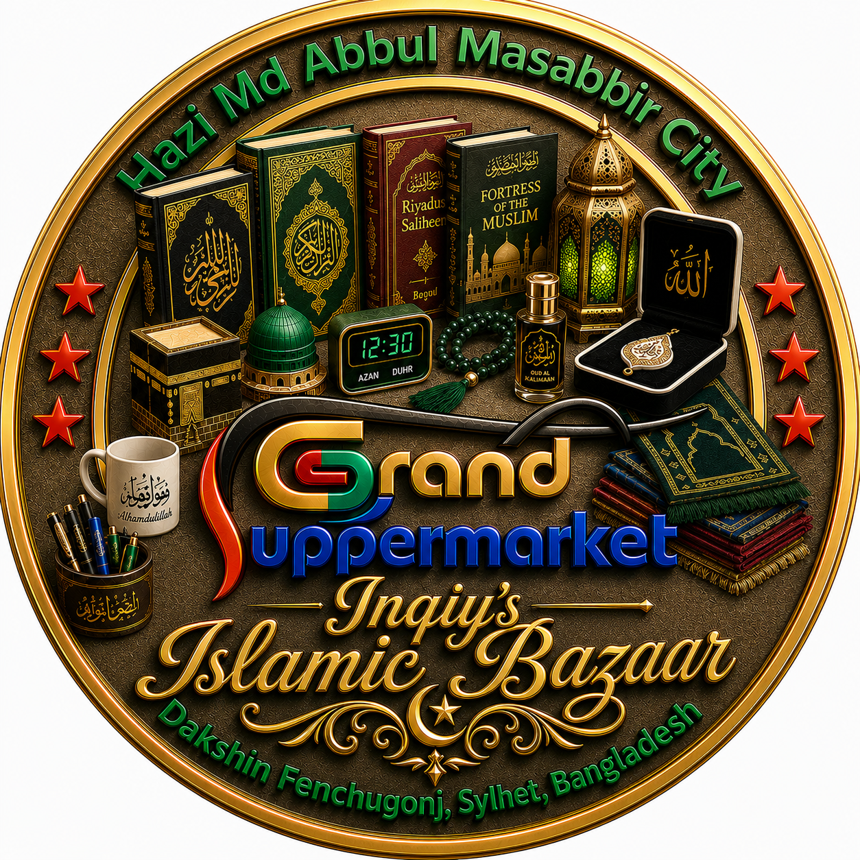 Original Inqiy’s Islamic Bazaar logo