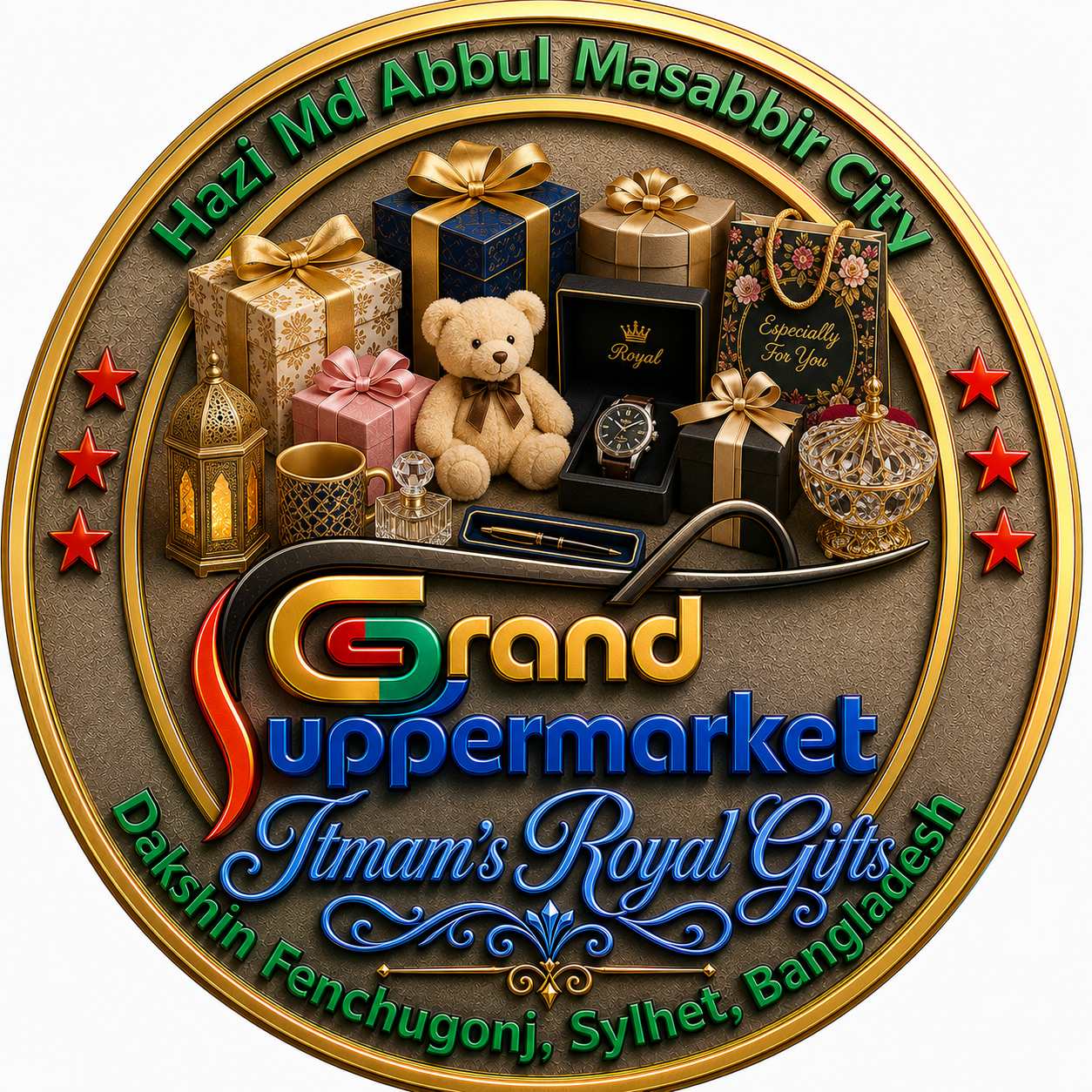 Original Itmam’s Royal Gifts logo