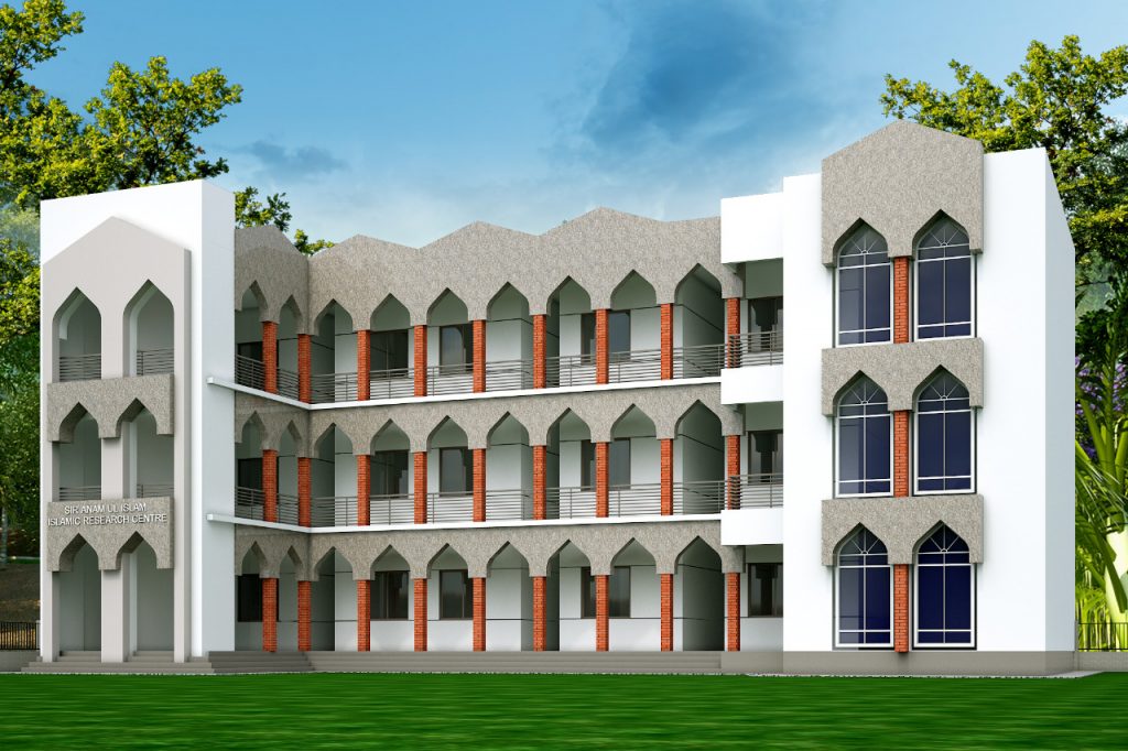 Sir Anam Ul Islam Islamic Research Centre & Jahanara Centre